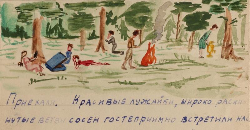 Обложка: В музее ««Царскосельская коллекция» выставят детские рисунки из эвакуации