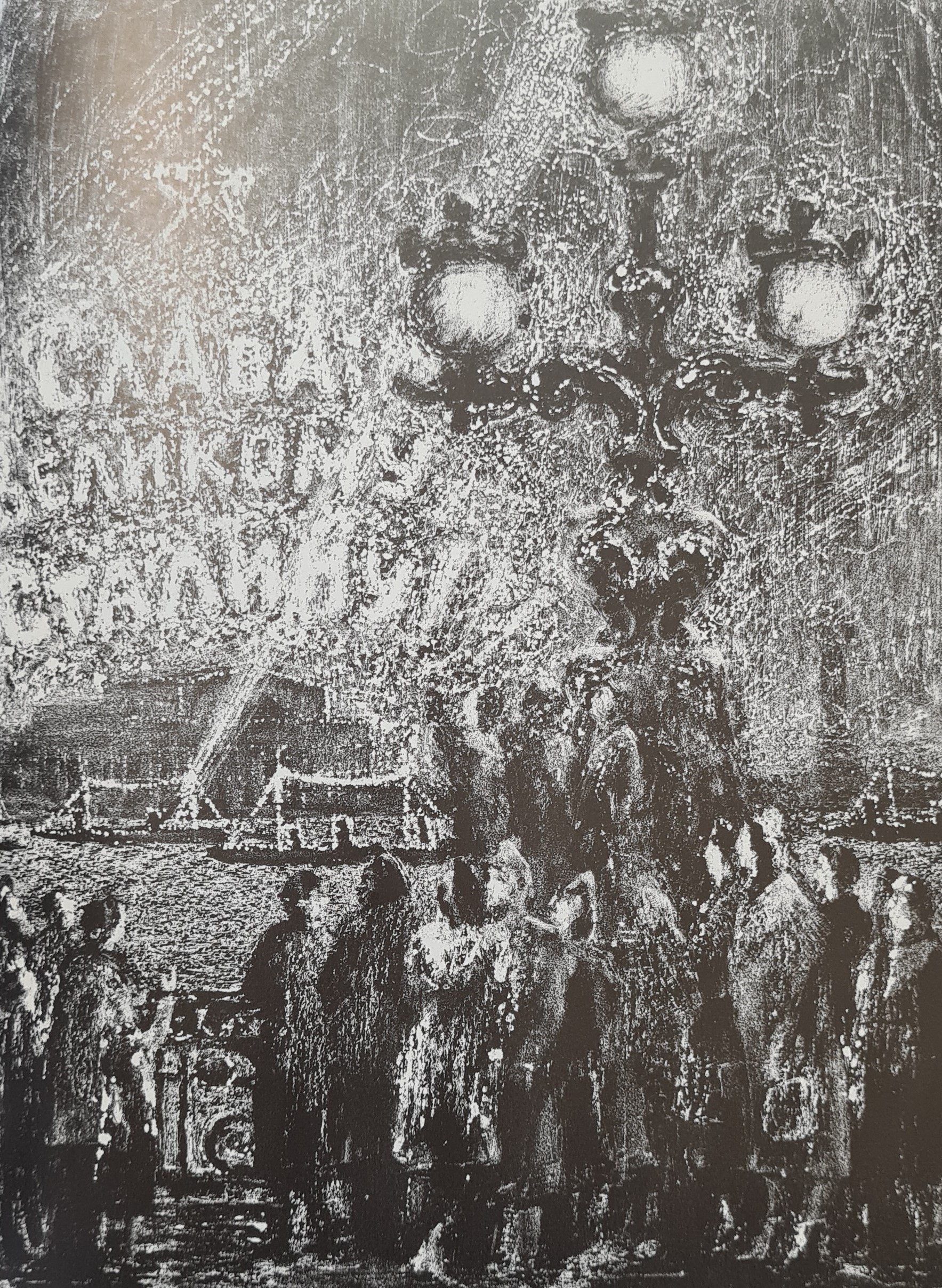 Салют. Кировский мост. 1949 г. Литография