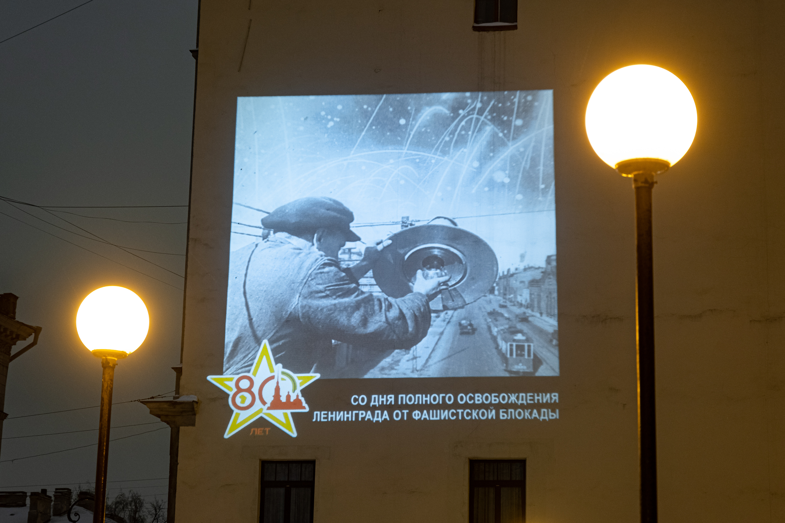 В честь Ленинградской Победы световые проекции украсили фасады зданий5