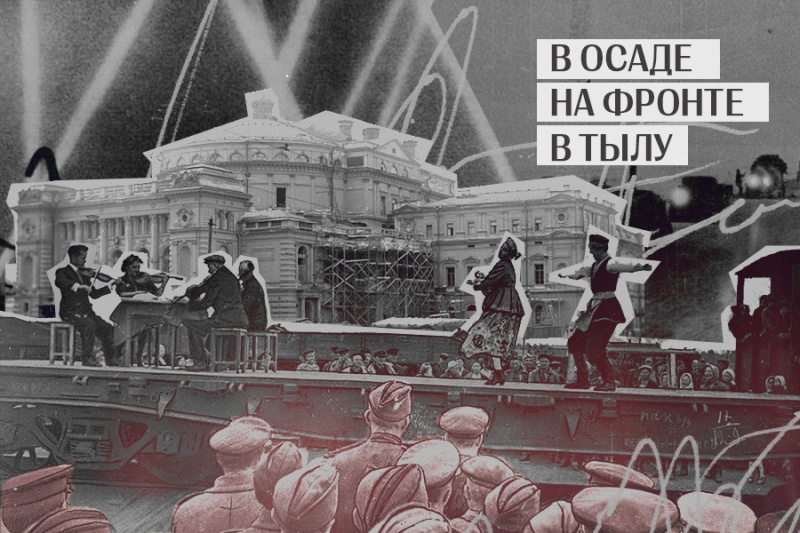 Мариинский театр приготовил программу ко Дню Победы