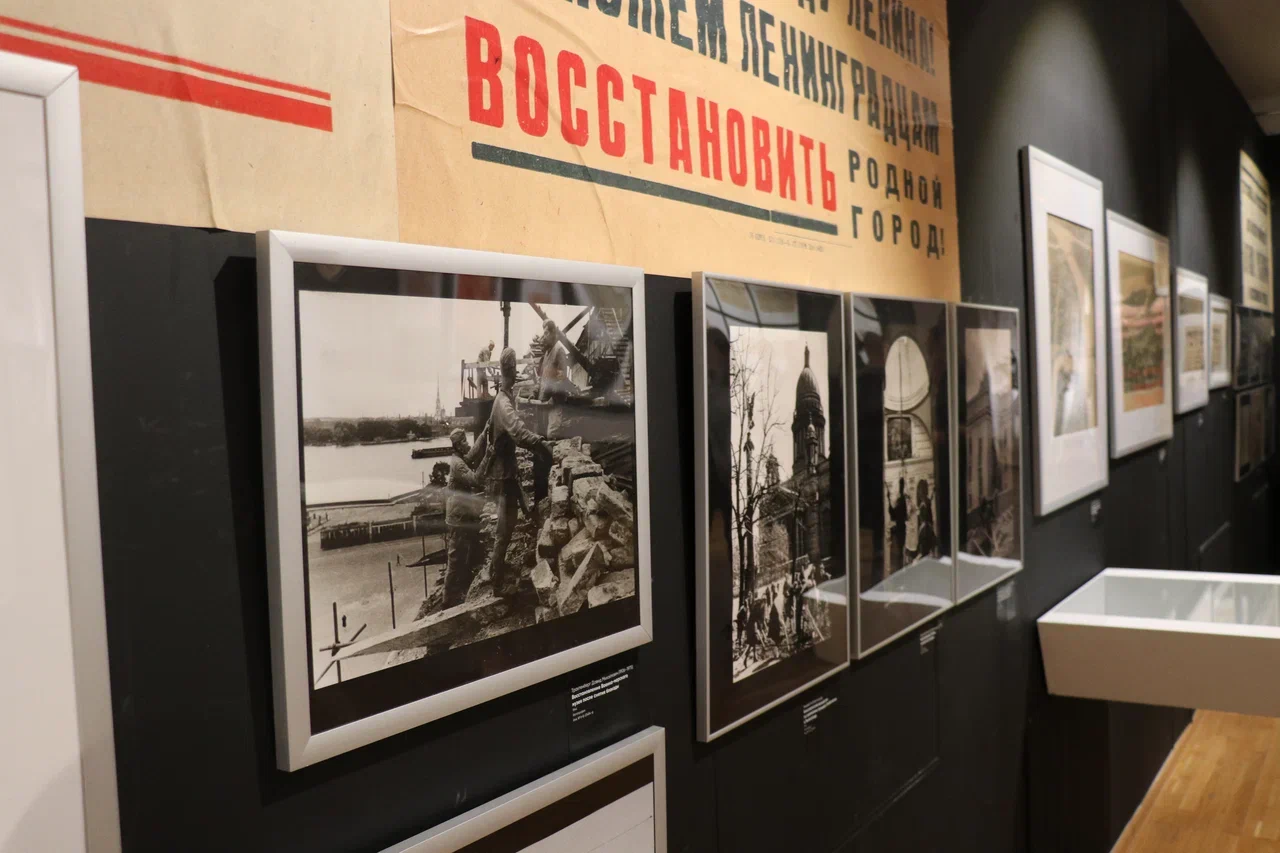 Фото: пресс-служба Государственного музея истории Санкт-Петербурга.