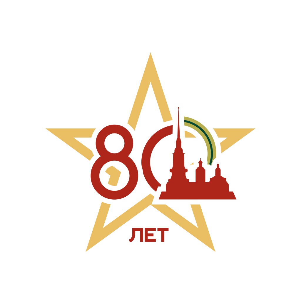 Логотип праздника