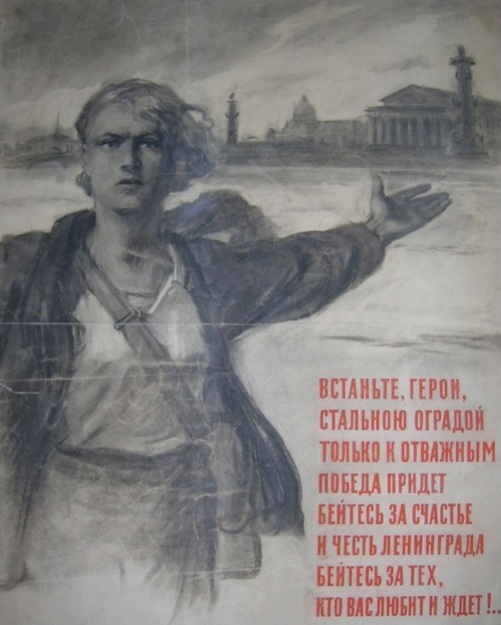 На выставке можно увидеть более 70 графических листов ленинградских художников, созданных в 1941-1945 годах. 